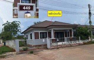 ทรัพย์สถาบันโดย GHB บ้านเดี่ยว ถนนมิตรภาพ(ทล.2)/อบจ.สา