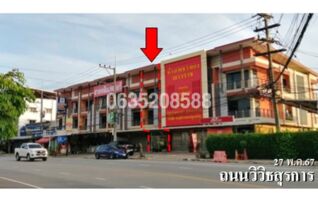 ขายตึกแถว-อาคารพาณิชย์ ถนนวิวิธสุรการ (ทล.2029)