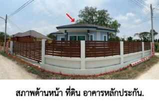 ทรัพย์สถาบันโดย GHB บ้านเดี่ยว ซอยถ.พิชัยรณรงค์สงคราม ถนนพระพุทธบาท-ท่าเรือ(ท