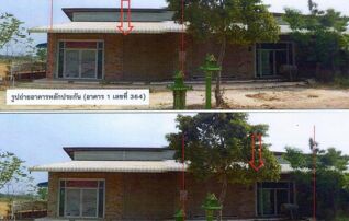 ทรัพย์สถาบันโดย อาคารสงเคราะห์ บ้านเดี่ยว ทรัพย์ธานี.