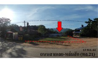 ทรัพย์สถาบันโดย บริษัท บริหารสินทรัพย์สุขุมวิท จำกัด ที่ดิน ถนนสายเลยหล่มสัก (ทล.21)