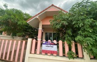 ทรัพย์สถาบันโดย GHB บ้านแฝด แสงตะวัน