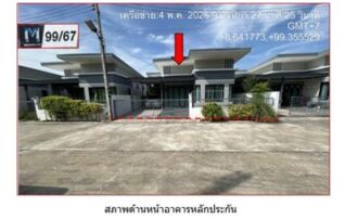 ทรัพย์สถาบันโดย GHB บ้านเดี่ยว เวียงสระ สุราษฎร์ธานี