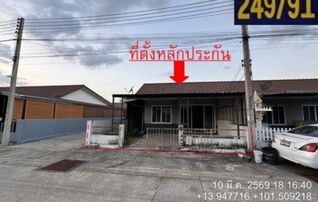 ทรัพย์สถาบันโดย GHB ทาวน์เฮาส์ นิชชารมณ์ 2 (Baan Natcha Plus)