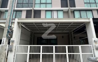 ขายทาวน์โฮม 3 ชั้น  ** หมู่บ้าน พาทิโอ รามคำแหง-วงแหวน | Patio Ramkhamhaeng-Wongwaen  ในซอยเคหะร่มเกล้า 64 : เจ้าของขายเอง (งดรับนายหน้า)
