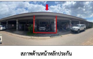 ทรัพย์สถาบันโดย GHB ทาวน์เฮาส์ ซอยเสม็ดเรียง 20 ถนนเสม็ดเรียง
