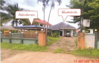 ทรัพย์สถาบันโดย GHB บ้านเดี่ยว บ้านดงสวรรค์