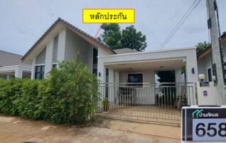 ทรัพย์สถาบันโดย GHB บ้านเดี่ยว ถนนสายนครราชสีมา-โชคชัย