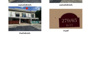 ทรัพย์สถาบันโดย GHB ทาวน์เฮาส์ แฮมตันพาร์ค 3 (Hampton Park 3)