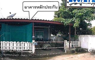 ทรัพย์สถาบันโดย GHB ทาวน์เฮาส์ สวนพฤกษาเดอะมาสเตอร์ไลฟ์