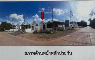 ทรัพย์สถาบันโดย GHB ทาวน์เฮาส์ นาราวิลล่า3@ทุ่งกง