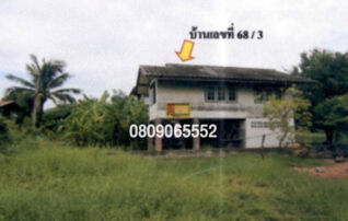 💖 บ้าน เมืองชัยภูมิ ราคาพิเศษ! 💖