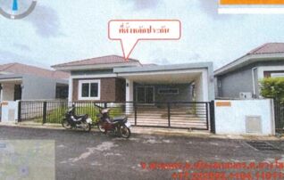 ทรัพย์สถาบันโดย GHB บ้านเดี่ยว สกลปาร์ควิลล์