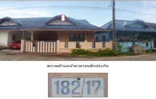 ทรัพย์สถาบันโดย GHB ทาวน์เฮาส์ เคหาสน์นคร