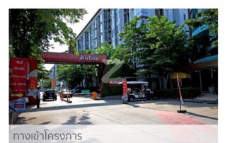 ให้เช่าคอนโด แอร์ลิงค์ เรสซิเดนซ์ (Airlink Residence) : เจ้าของให้เช่าเอง