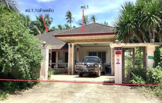 ทรัพย์ธนาคารโดย KASIKORNBANK บ้านเดี่ยว ซอยห้วยทรายขาว 1 (ซอยระหาร1) ถนนสายเพชรเกษม-ชายทะเล(ทล.3169