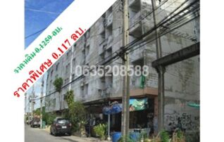 ขายคอนโดใกล้ SRT ดอนเมือง ดอนเมืองคอนโดทาวน์ (Donmuang Condotown)
