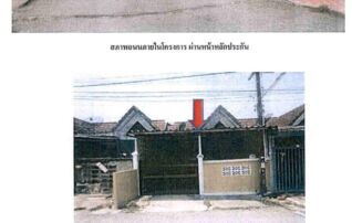 ทรัพย์สถาบันโดย GHB ทาวน์เฮาส์ พฤกชาติ 2