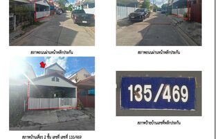 ทรัพย์สถาบันโดย GHB บ้านเดี่ยว ซอยภายในโครงการเคหะ/ซ.4 ถนนเลี่ยงเมืองขอนแก่น (
