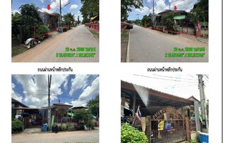 ทรัพย์สถาบันโดย GHB บ้านเดี่ยว ซอยทางเข้าบ้านหนองหว้า ถนนสายดอนโมง-อ.มัญจาคีร