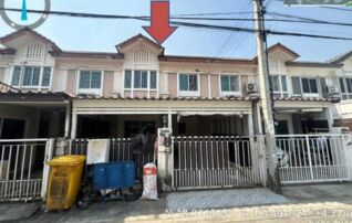 ทรัพย์สถาบันโดย GHB ทาวน์เฮาส์ เมืองนนทบุรี นนทบุรี