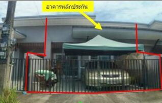 ทรัพย์สถาบันโดย GHB ทาวน์เฮาส์ ซอยทุ่งนายร้อย ถนนโคกพยอม