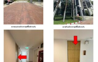 ทรัพย์สถาบันโดย GHB คอนโด ซีฮิลล์ คอนโด ศรีราชา (Sea Hill Condo Sriracha)