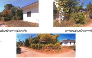ทรัพย์สถาบันโดย GHB บ้านเดี่ยว ถนนสายเพชรบูรณ์-ห้วยใหญ