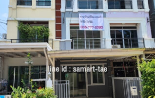 ทาวน์โฮม 3 ชั้นสวย รีโนเวทแล้ว ซอยกรุงเทพกรีฑา 7 ตรงข้ามตลาดมาร์เก็ตทูเดย์ เลขที่ 2/142 หน้ากว้าง 4 เมตร ลึก 18.9 เมตร : เจ้าของขายเอง (งดรับนายหน้า)