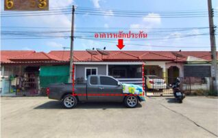 ทรัพย์สถาบันโดย GHB ทาวน์เฮาส์ สมหวังทรัพย์หมื่นแสน