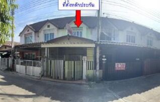 ทรัพย์สถาบันโดย GHB ทาวน์เฮาส์ ธัญวลัย