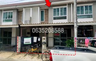 ขายทาวน์เฮาส์ พฤกษาวิลล์ 62/2 นิมิตใหม่