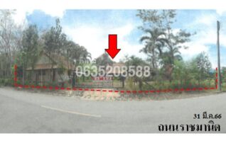 ขายบ้านเดี่ยว ถนนราชมานิต