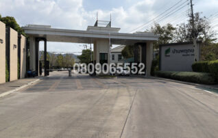 ขายทาวน์เฮาส์ บ้านพฤกษา หนองมน - ชลบุรี 3 (Baan Pruksa 139 Nongmon-Chonburi 3)