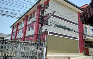 บุญสง่า 2