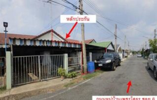 ทรัพย์สถาบันโดย GHB ทาวน์เฮาส์ เพชรโสธร