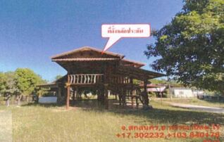 ทรัพย์สถาบันโดย GHB บ้านเดี่ยว บ้านโคกพัฒนา