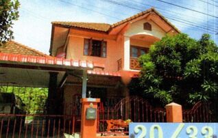 ทรัพย์สถาบันโดย GHB บ้านเดี่ยว นันท์นลินปาร์คโฮมเฟส2 (Nanthavee 4 Resort)