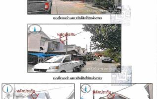 ทรัพย์สถาบันโดย GHB บ้านเดี่ยว เมืองหนองบัวลำภู หนองบัวลำภู