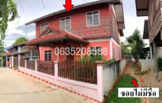 ขายบ้านเดี่ยว ถนนสายรัตนบุรี-บ้านดงเปือย