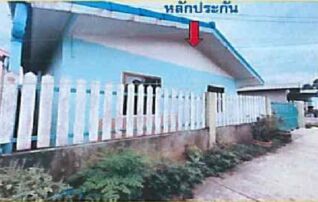 ทรัพย์สถาบันโดย GHB บ้านเดี่ยว ถนนเทศบาล 29