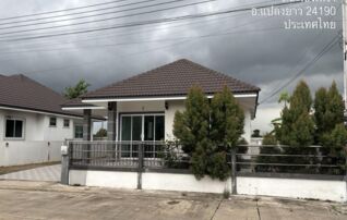 ทรัพย์สถาบันโดย GHB บ้านเดี่ยว สไมล์ เฮ้าส์ 3