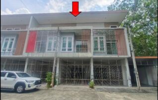 ทรัพย์สถาบันโดย GHB ทาวน์เฮาส์ ประกายทองวิลล์ (Prakaithong Ville)