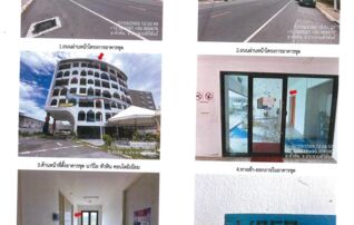 ทรัพย์สถาบันโดย GHB คอนโด นาวิโอ หัวหิน คอนโดมิเนียม (Navio Huahin Condominium)