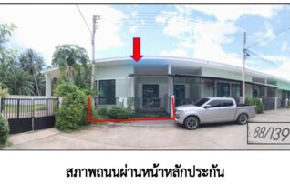 ทรัพย์สถาบันโดย GHB ทาวน์เฮาส์ บ้านสวยพารากอน เซ็นทรัล (Baan Suay Paragon Central)
