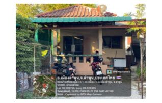 ทรัพย์สถาบันโดย GHB บ้านเดี่ยว ถนนเจริญราษฏร์
