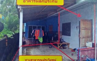 ทรัพย์สถาบันโดย GHB ตึกแถว-อาคารพาณิชย์ ทุ่งสง นครศรีธรรมราช
