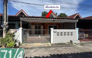 ทรัพย์สถาบันโดย GHB ทาวน์เฮาส์ สุขสมบูรณ์ (Baan Sirimongkol)