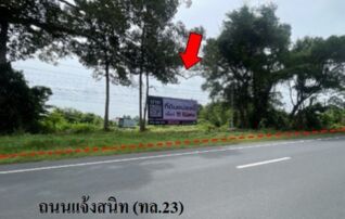 ทรัพย์สถาบันโดย บริษัท บริหารสินทรัพย์สุขุมวิท จำกัด ที่ดิน ถนนแจ้งสนิท (ทล.23)