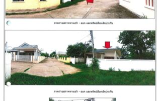 ทรัพย์สถาบันโดย GHB บ้านเดี่ยว หนองขาม (Baan Saensuk Nong Kham)